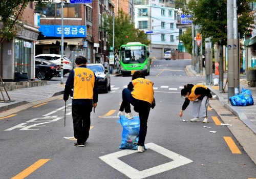 관내 도로 미화 봉사 활동