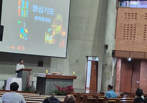 2025년 6월 향심기도 2차 강의