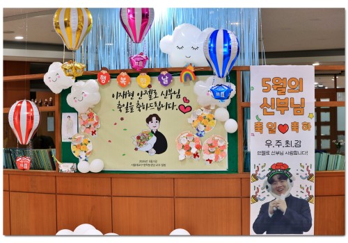 이재현 안젤로보좌신부님 영명축일 행사26.05.03